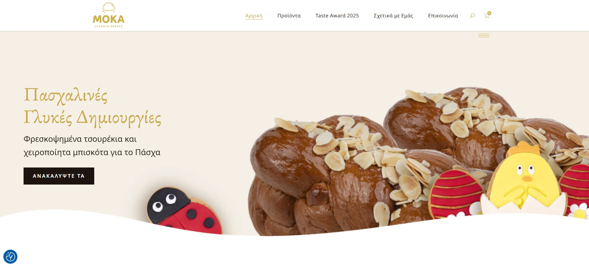 Moka Patisserie eCommerce