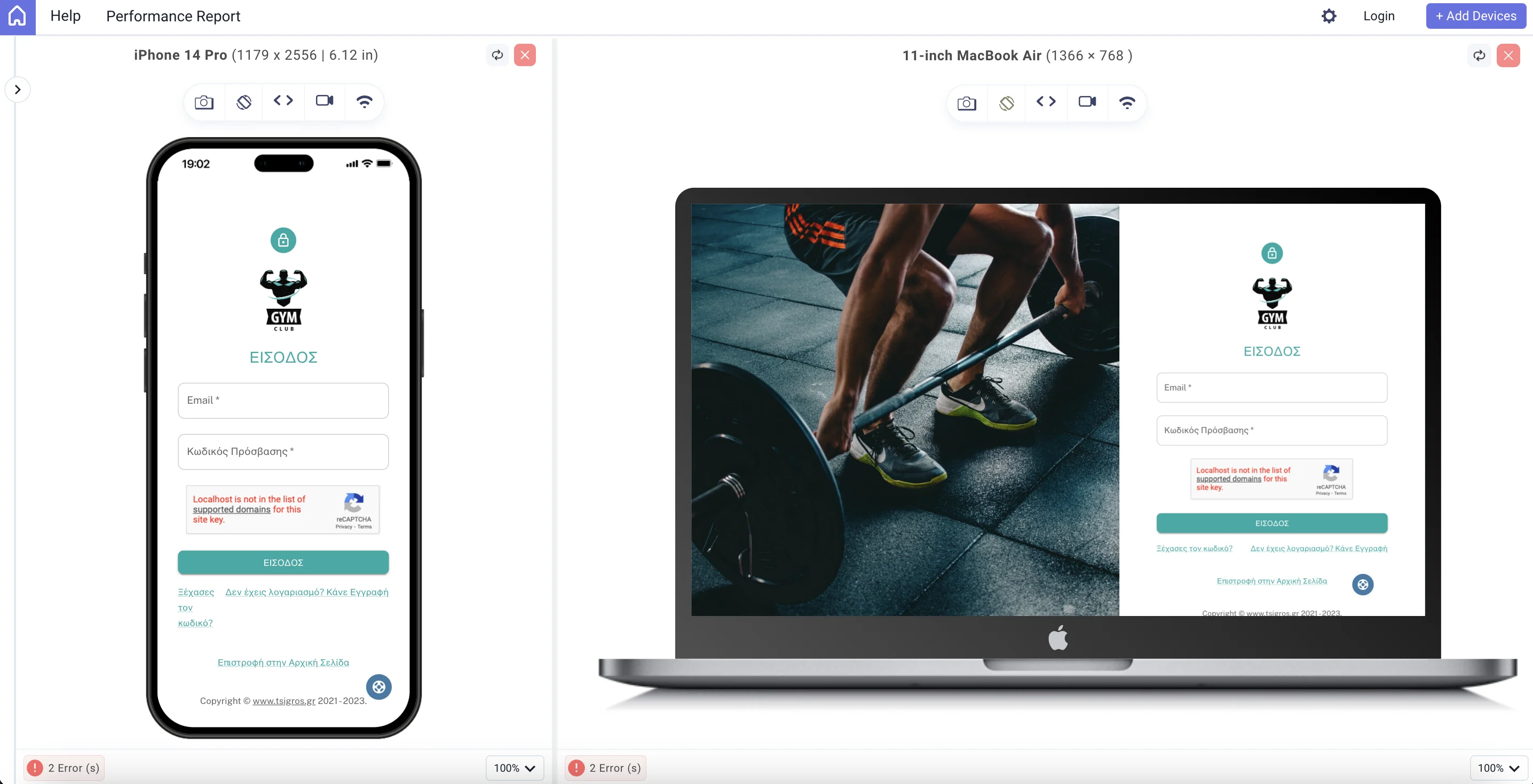Responsive login preview του Gym Booking App σε κινητό και desktop